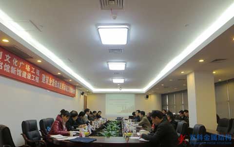弘毅集团:参建的湖北省图书馆新馆顺利通过专家评审