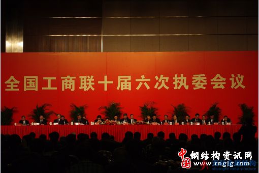牧羊钢构董事长李敏悦荣获全国工商联科技创新企业家奖